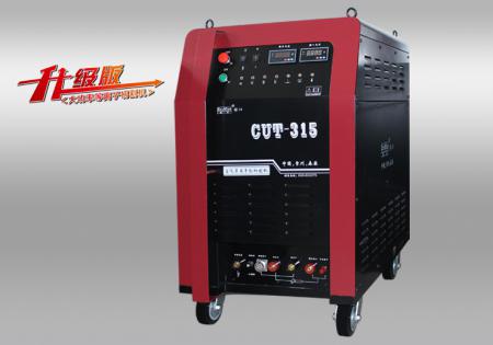等離子切割機(jī)（升級(jí)版）CUT-315