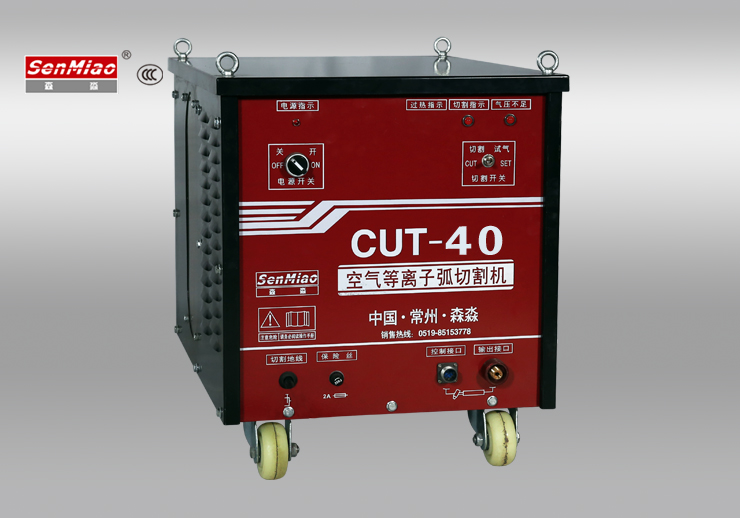 等離子切割機設(shè)備 優(yōu)質(zhì)的等離子切割機介紹